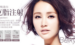 Belkyra®倍克脂注射劑 – 雙下巴嘴邊肉