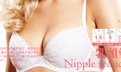 乳頭整形 縮乳頭 / 乳頭凹陷 / 拉長乳頭