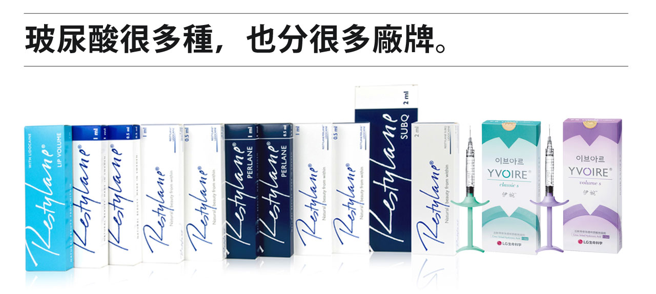 澄清文_玻尿酸事件_190620_02