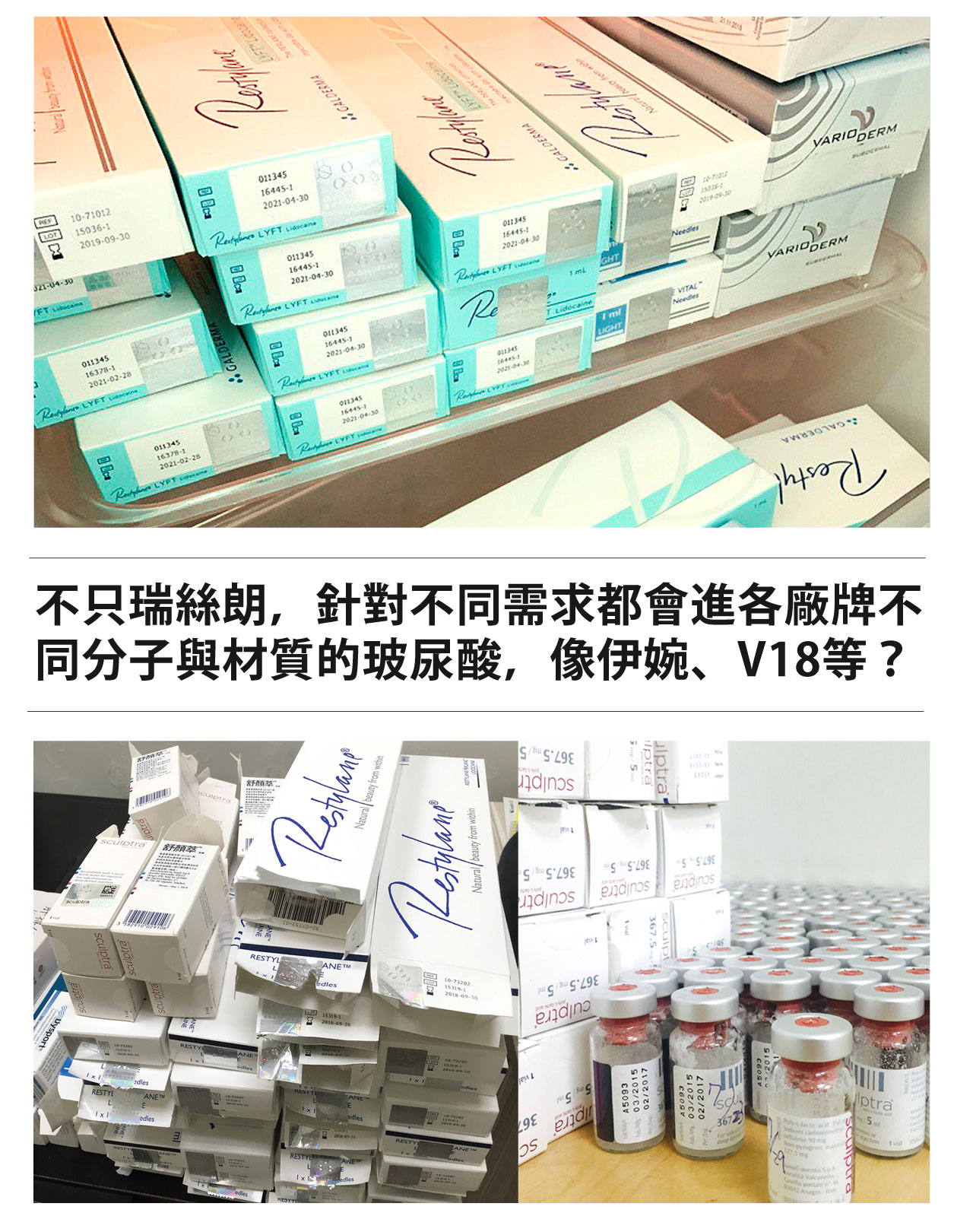 澄清文_玻尿酸事件_190620_05