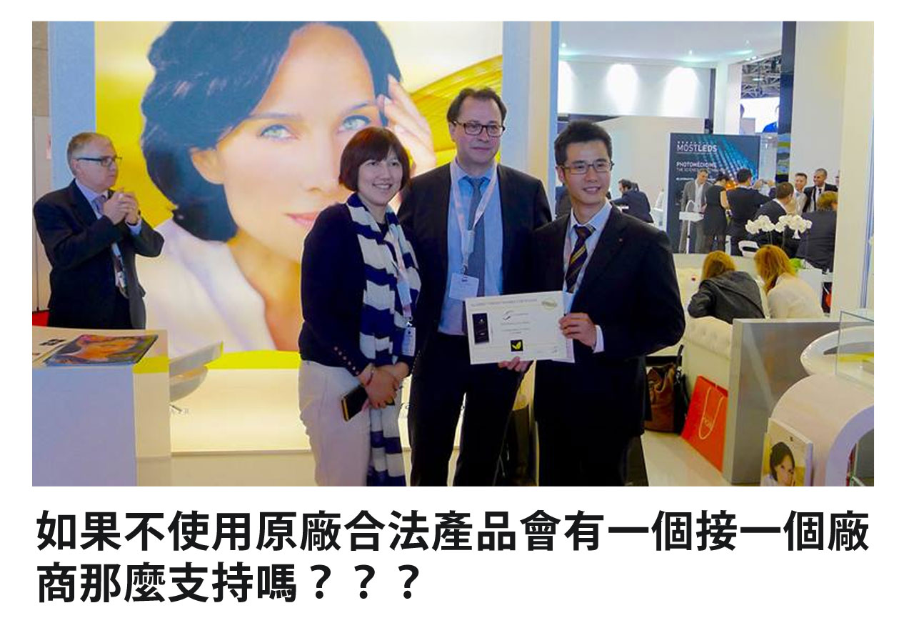 澄清文_玻尿酸事件_190620_08