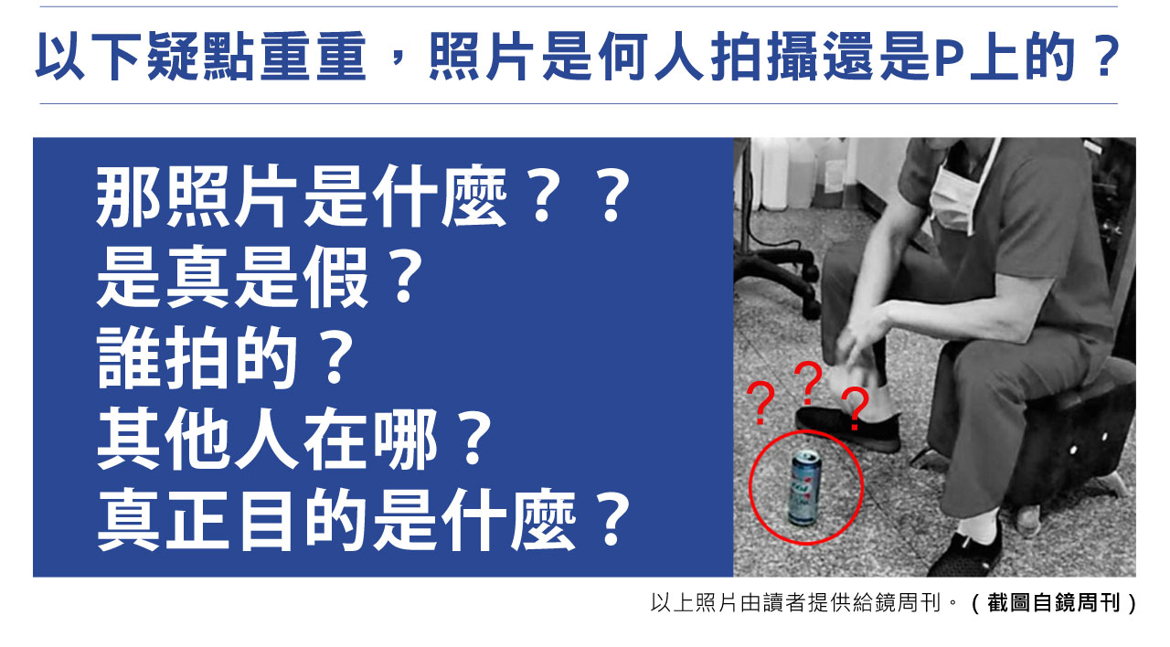 澄清文_喝酒事件_02