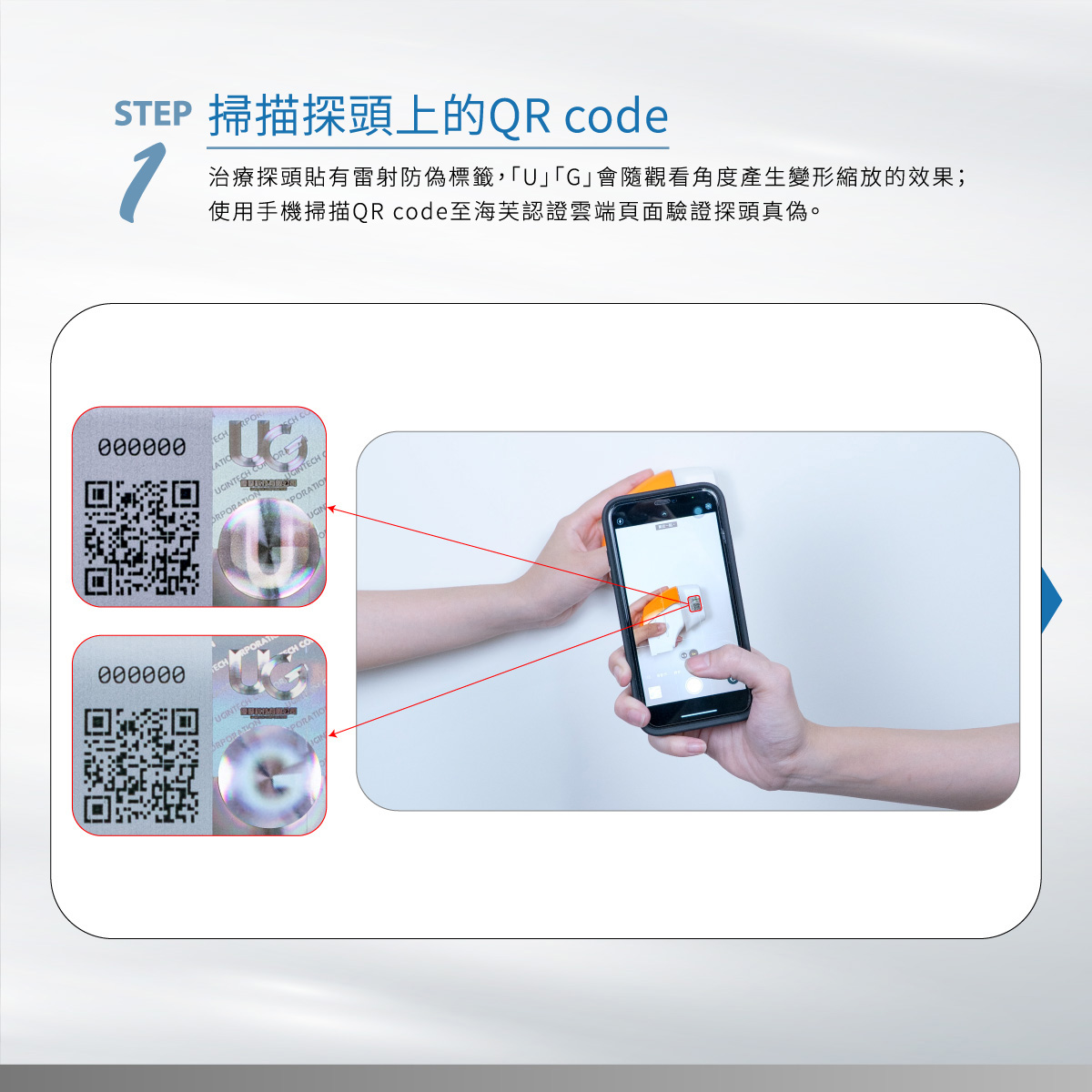 海芙電音雙波原廠正貨識別_02