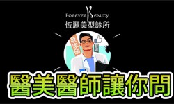 醫美醫師親授!0.6~0.8黃金腰臀比例💃|運動+抽脂的完美曲線秘訣✨