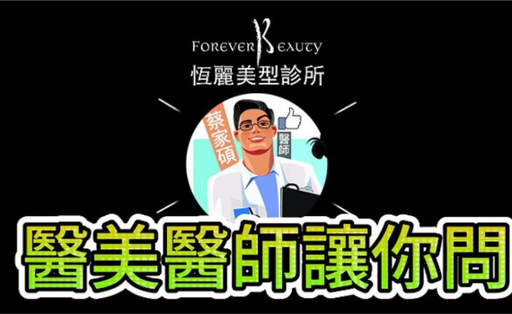 醫美醫師親授！0.6～0.8黃金腰臀比例💃｜運動＋抽脂的完美曲線秘訣✨